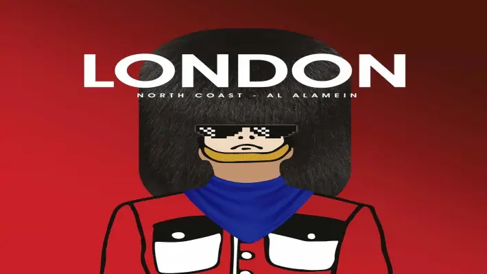 قرية لندن العلمين الساحل الشمالي London North Coast مقدم 10%